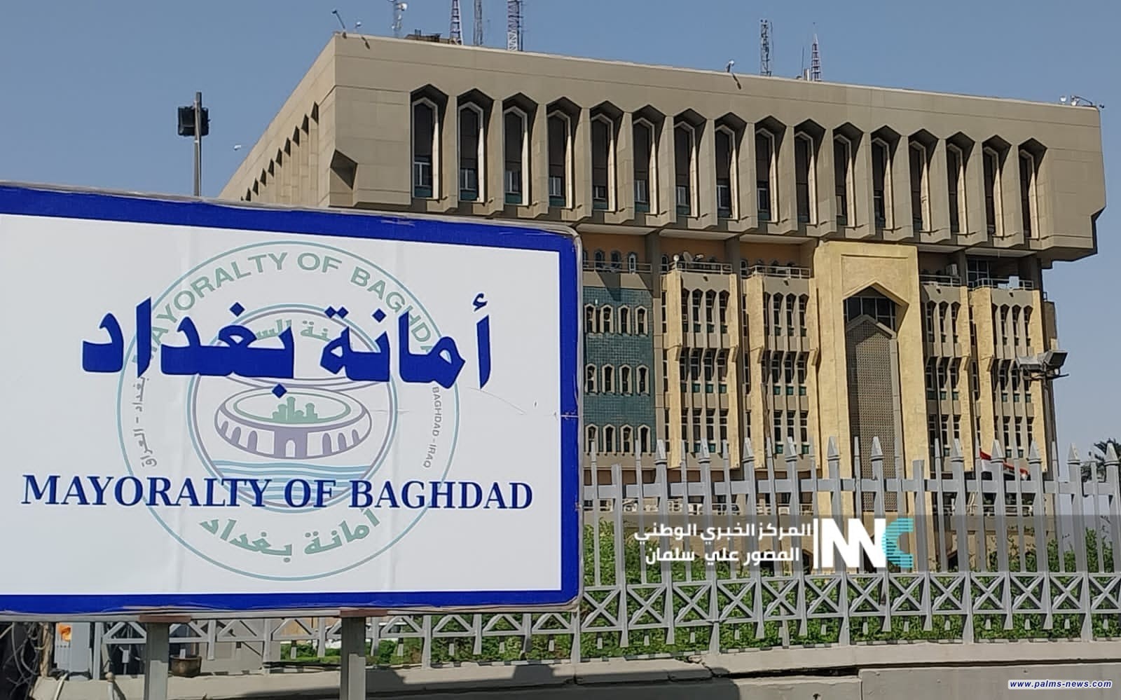 توقيع مذكرة لتحسين جودة الطرق باستخدام مواد إسفلتية متطورة